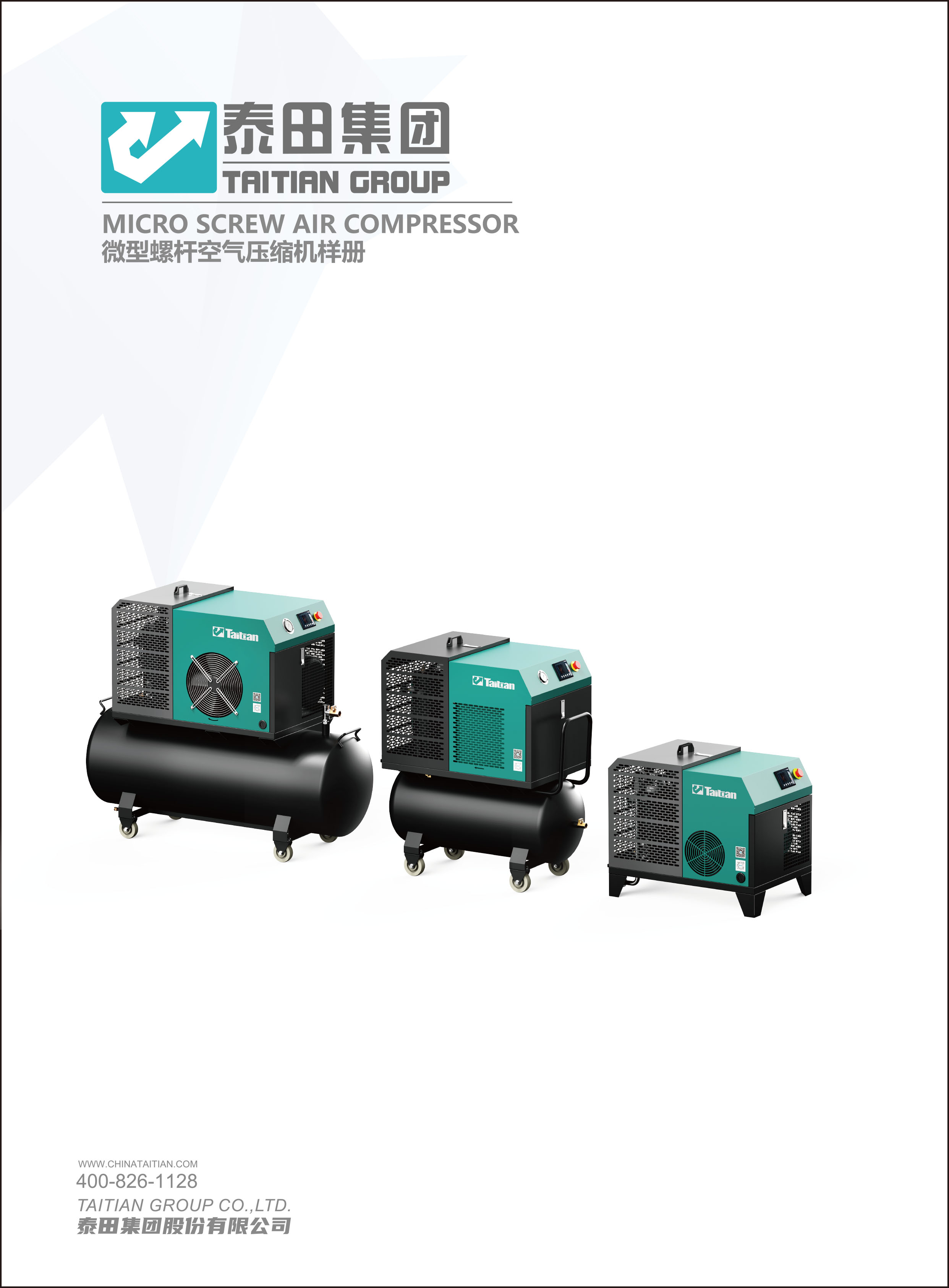 泰田集團-微型螺桿空壓機折頁-03”