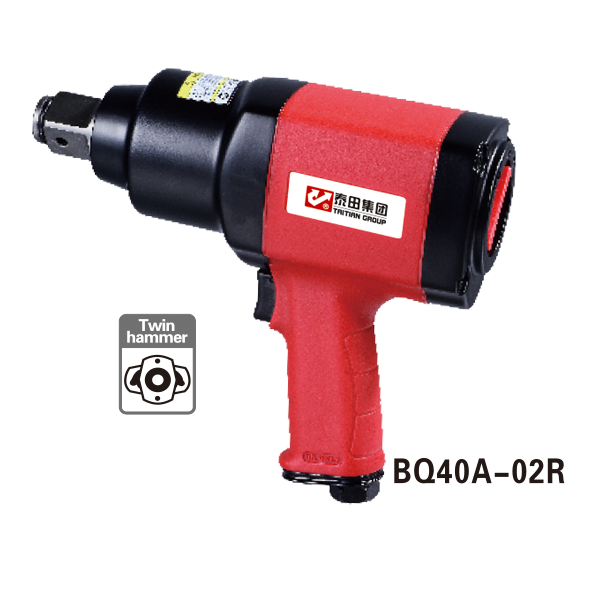 Industrial grade composite(inside button)Impact wrench
